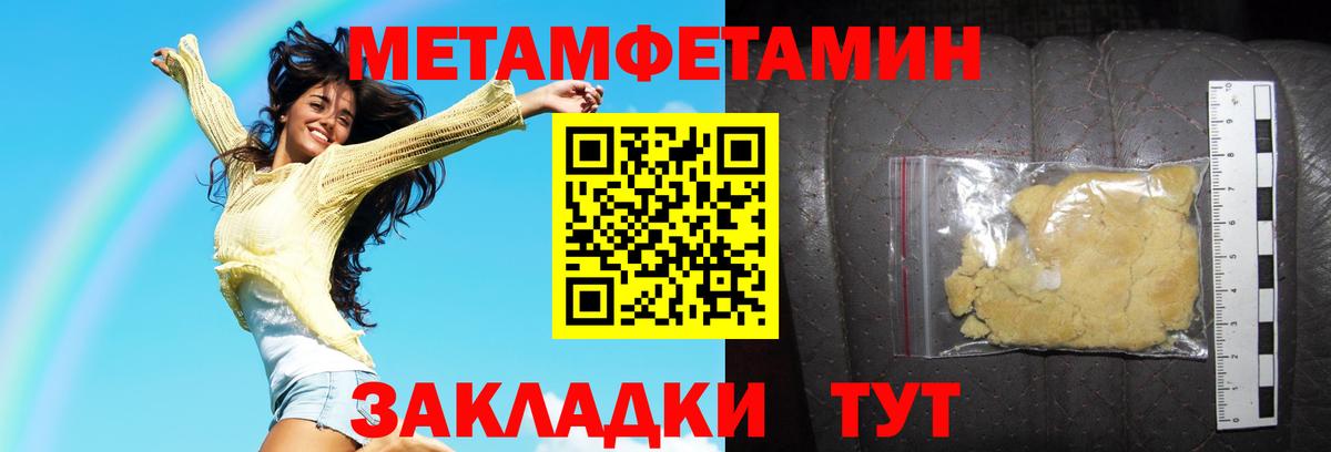 Дмитров  Амфетамин VHQ  АМФЕТАМИН  Вход с VPN 