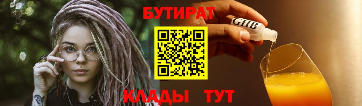 ГАШИШ Дмитров
