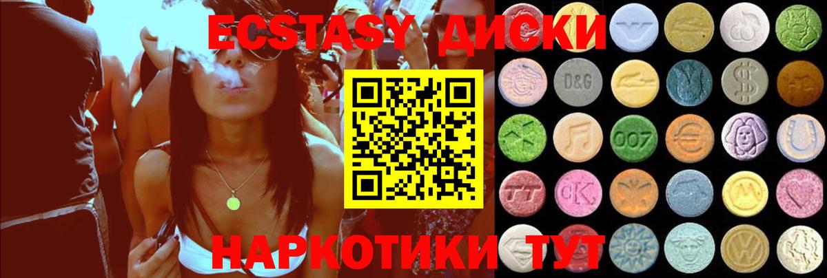 Экстази Philipp Plein Дмитров