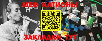 гидра Нальчик