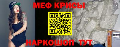 гидра Нальчик