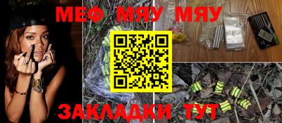 метамфетамин Наро-Фоминск