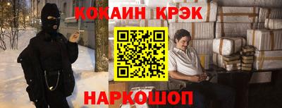 гидра Нальчик