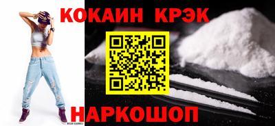 гидра Нальчик