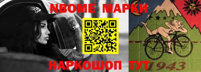 метамфетамин Наро-Фоминск