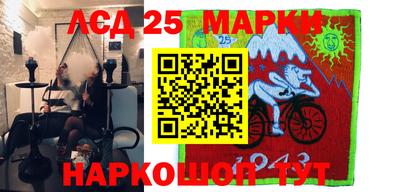 гидра Нальчик