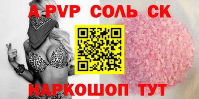 МДПВ Нарткала