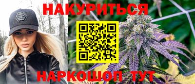 метамфетамин Наро-Фоминск