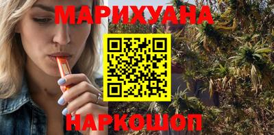 гидра Нальчик