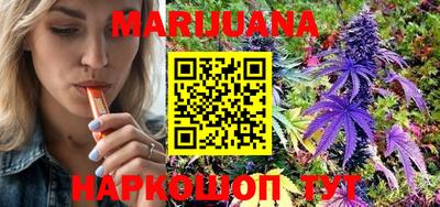 метамфетамин Наро-Фоминск