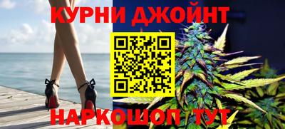 метамфетамин Наро-Фоминск
