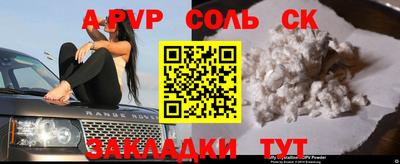 метамфетамин Наро-Фоминск