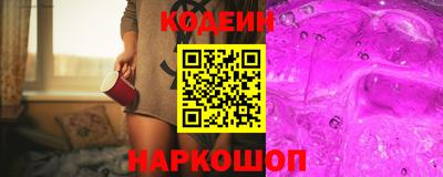 гидра Нальчик