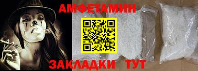 гидра Нальчик