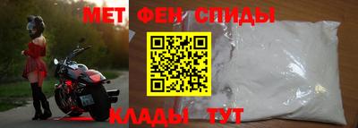 гидра Нальчик