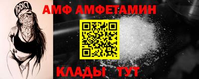 гидра Нальчик