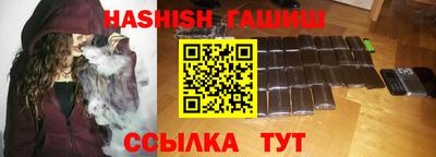 метамфетамин Наро-Фоминск