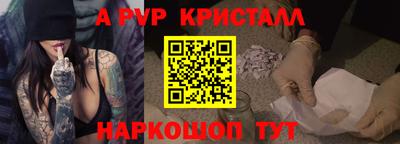 метамфетамин Наро-Фоминск