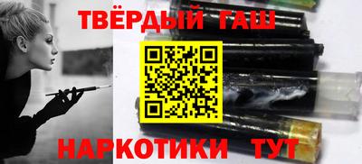 метамфетамин Наро-Фоминск