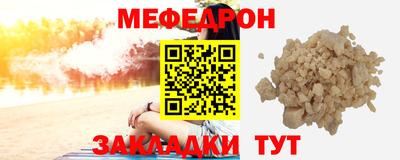 МДПВ Нарткала