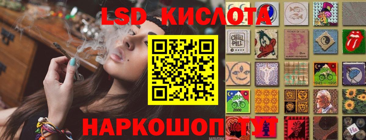 Лсд 25 экстази ecstasy  ЛСД экстази ecstasy  Вход с VPN  Дмитров 