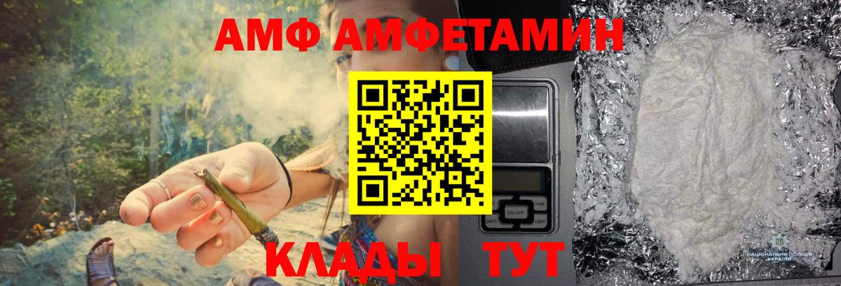 МЕТАМФЕТАМИН  Вход с VPN  Дмитров  Метамфетамин Декстрометамфетамин 99.9% 