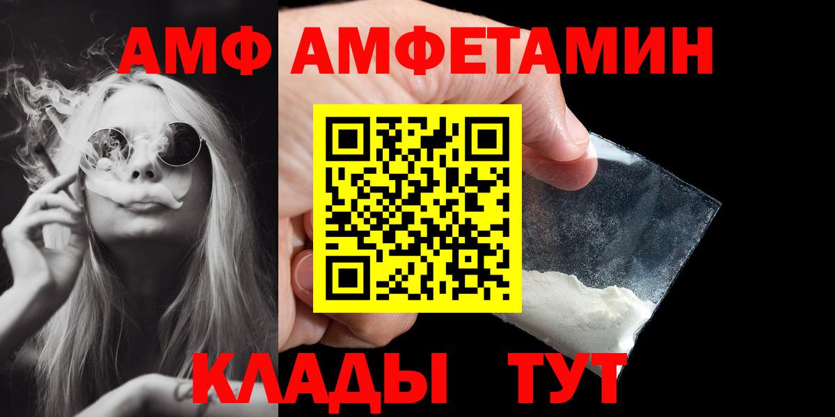 МЕТАМФЕТАМИН Methamphetamine Дмитров