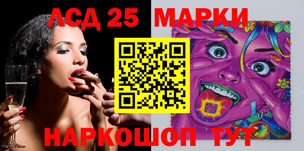 Дмитров  Марки N-bome 1500мкг  Вход с VPN 
